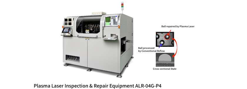 Plasma Laser Inspection & Repair Equipment
        