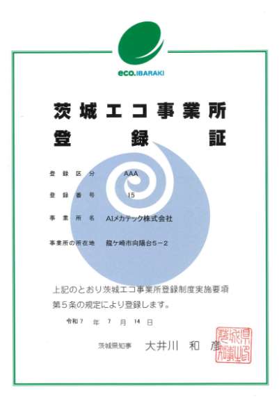 Registration Certificate